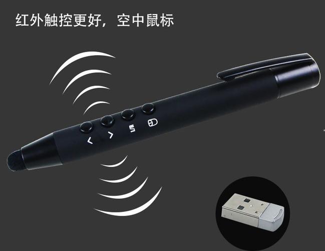 智能触控新纪元 翻页笔与教学一体机的无缝交互革命