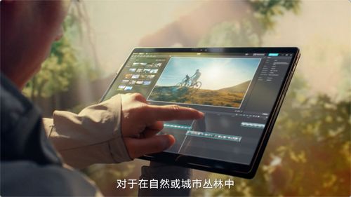 华硕ProArt AI专业创作本系列发布 触控赋能，让灵感自由流淌