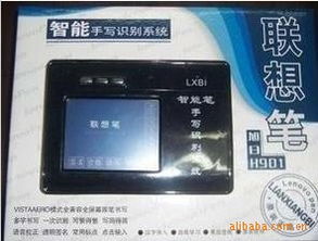广州光杰电脑触控产品产品列表与展示
